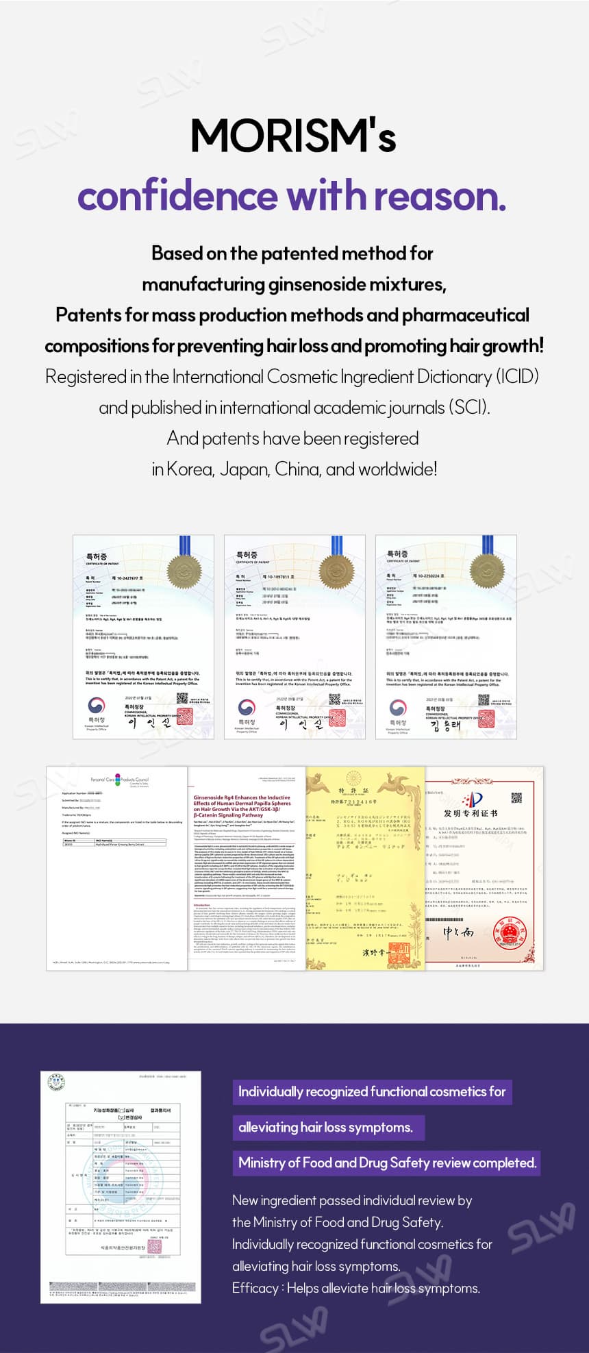 MORISM Scalp Hair Tonic