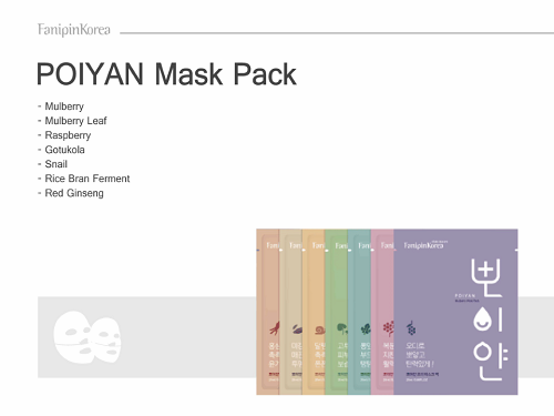  Poiyan 7 type Essence Mask Packs