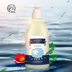 QUANXERY Best 250ml skin whitening goat milk body cream skin care lightening skin whitening private label body lotion