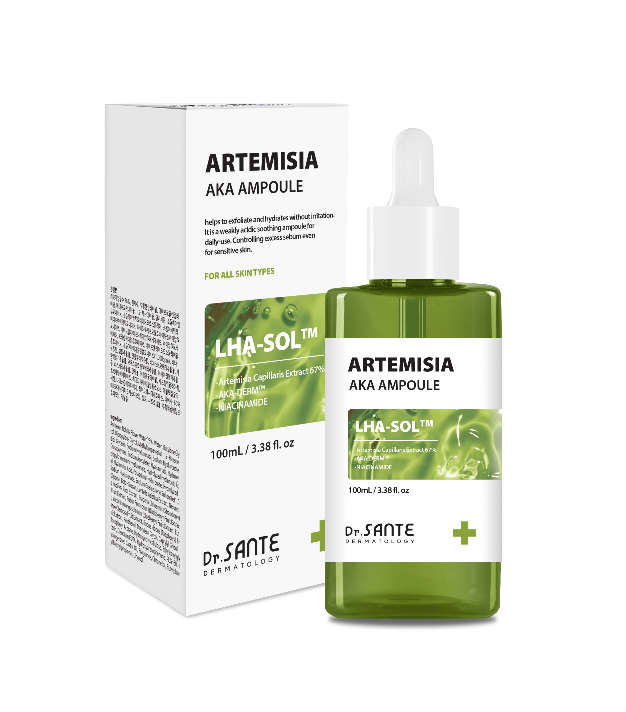 [Skin Care] Dr. SANTE Artemisia AKA Ampoule