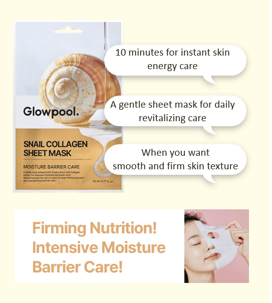 [Skin Care] GLOWPOOL SNAIL COLLAGEN  SHEET MASK (10 SHEET) 