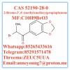 CAS 52190-28-0 1-(benzo[d][1,3]dioxol-5-yl)-2-bromopropan-1-one In Stock