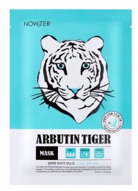 Nowater Arbutin Face Mask