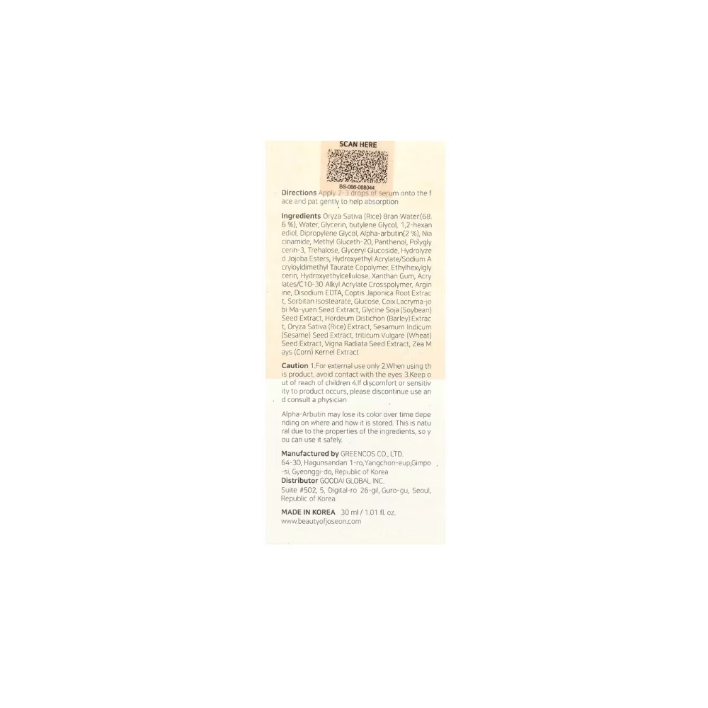 Glow Deep Seum Rice + Alpha Arbutin 30ml