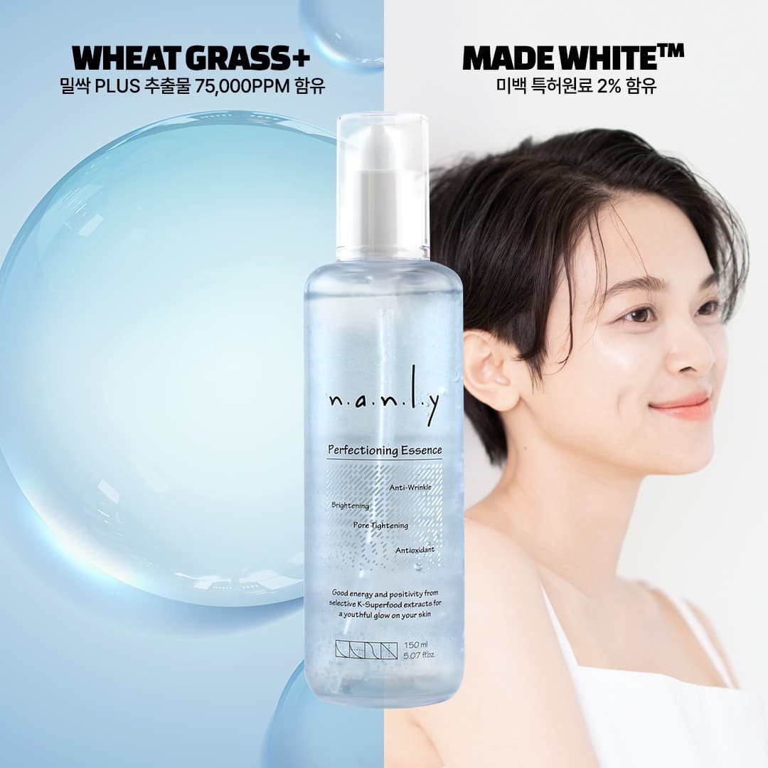 NANLY Perfectioning Essence