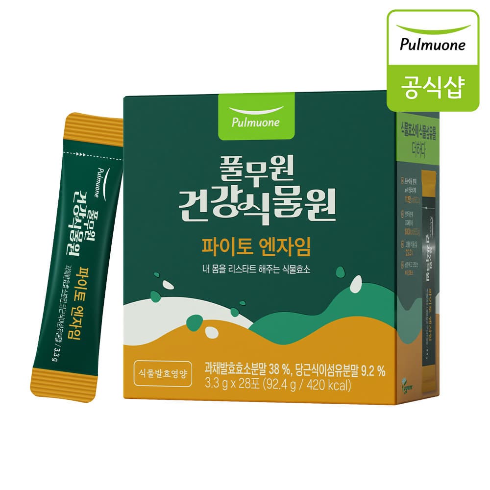PULMUONE LOHAS Phyto Enzymes Short 3.3g x 28 sticks