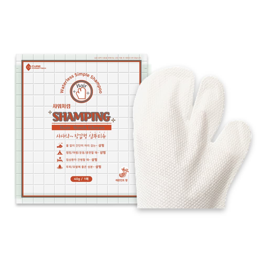 SHAMPING waterless hair wash glove