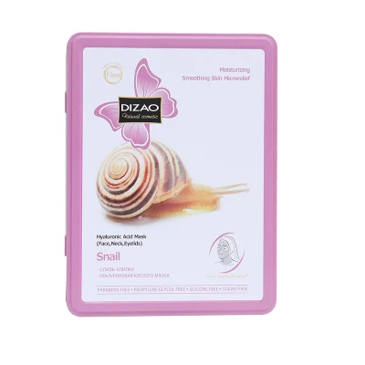 Snail Moisturizing Hydrating Smooth Skin Mask