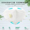 KN95 air valve mask spot dust-proof breathable industrial dust smog mouth and nose mask men and women protective disposable mask n95