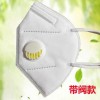 KN95 air valve mask spot dust-proof breathable industrial dust smog mouth and nose mask men and women protective disposable mask n95