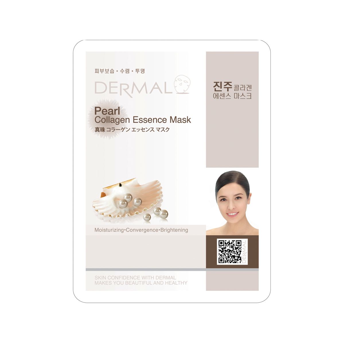 DERMAL Collagen Essence Mask Pearl