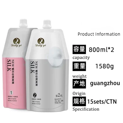 72 Hours Long Lasting Clip-Free Straightening and Combing Household Hair Softener Liquid Screw Wool Self-Perm Hair Potion