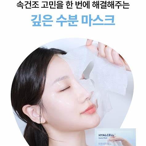 (BIOHEAL BOH) HYALCELL™ HYDRA MASK