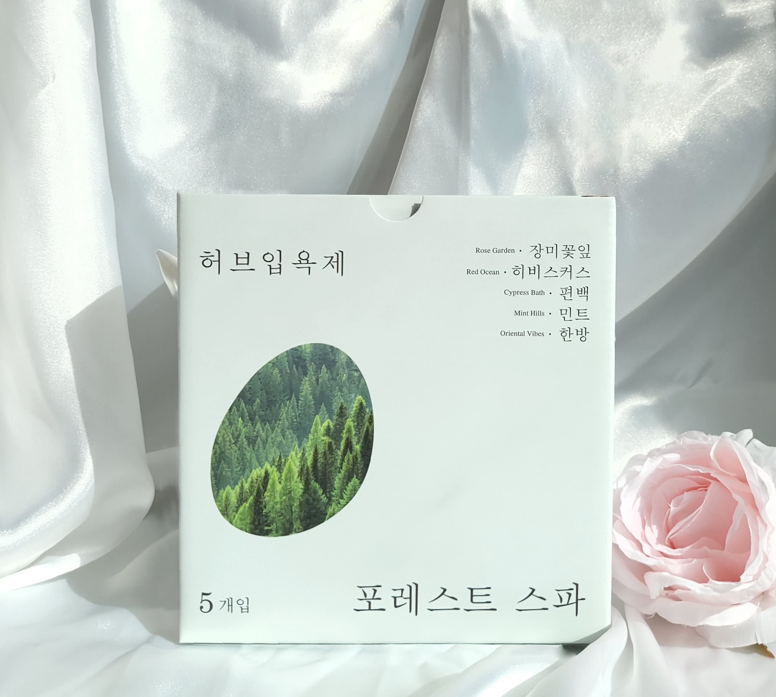Forest Spa 100% natural herbal bath soak