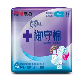 Professional Factory Made High Quality OEM ODM Private Label Ultra Thin Nano Silver Sanitary Napkin Sanitary Pad