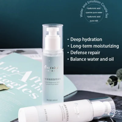 Professional Hyaluronic Acid Cosmetics Deep Nourishing Toner Set