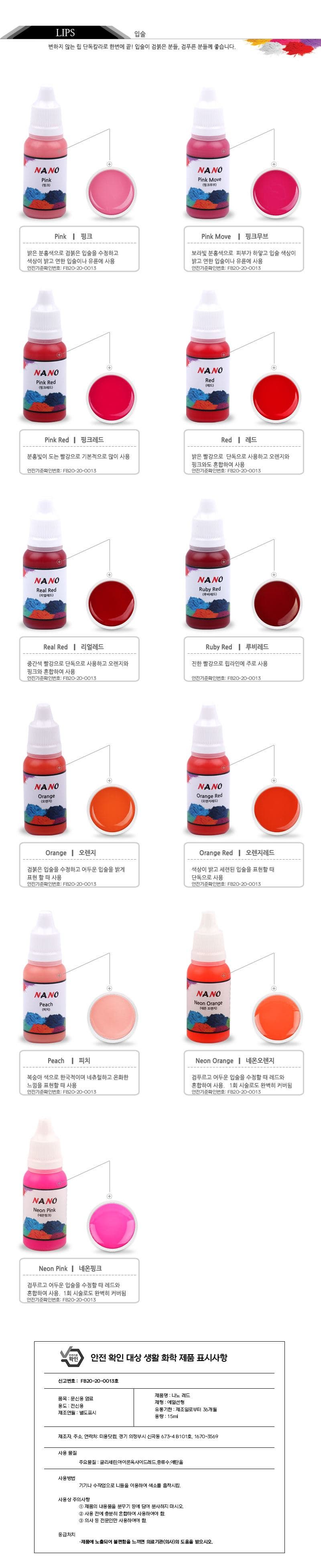 SMP Nano Color Semi-permanent 