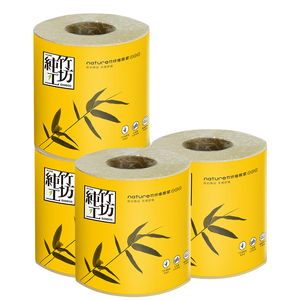 Virgin Bamboo Pulp Material and Core raw material for making  Sanitary Paper toilet paper