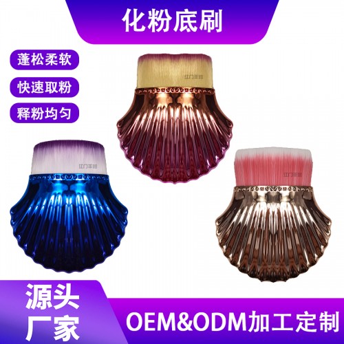 Powder brush creative custom powder blush liquid foundation basic makeup brush
