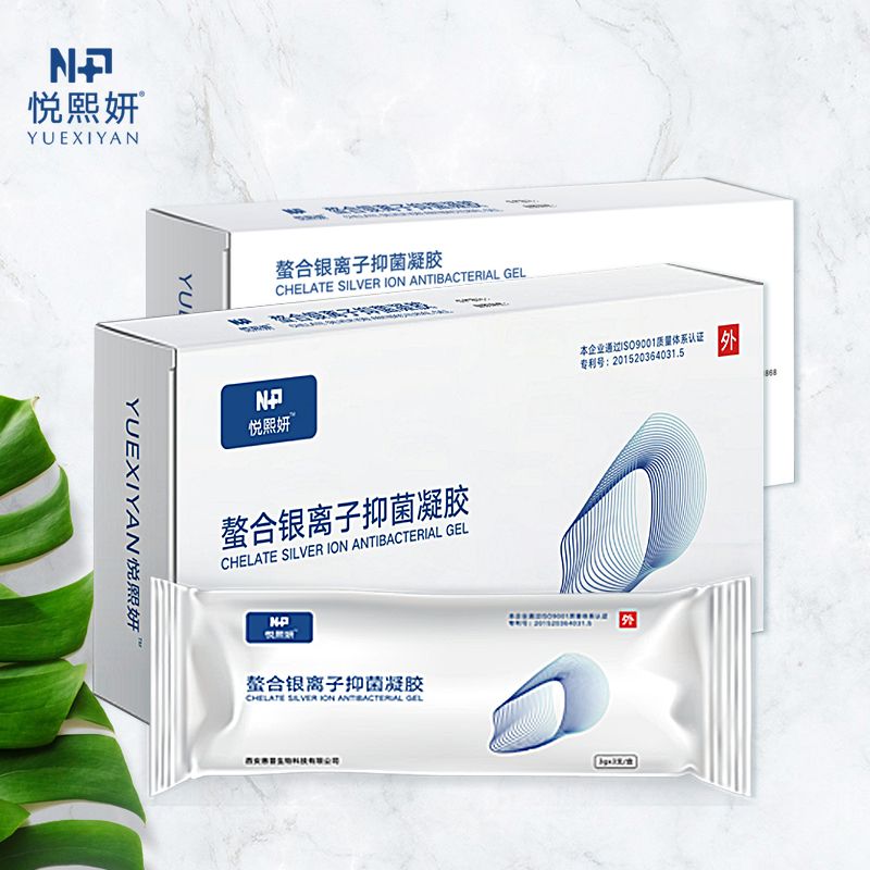 factory direct sales female vagina antibacterial gel has antibacterial effect on staphylococcus aureus