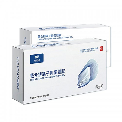 factory direct sales female vagina antibacterial gel has antibacterial effect on staphylococcus aureus