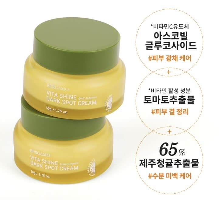Green Tangerine Vita Shine Blemish Cream