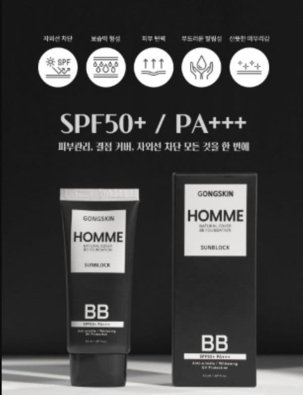 Natural Sun Cream BB Foundation