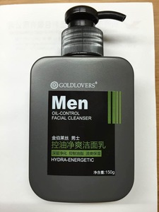 Purifying Charcoal Face Wash for Men  oil control Facial Cleanser