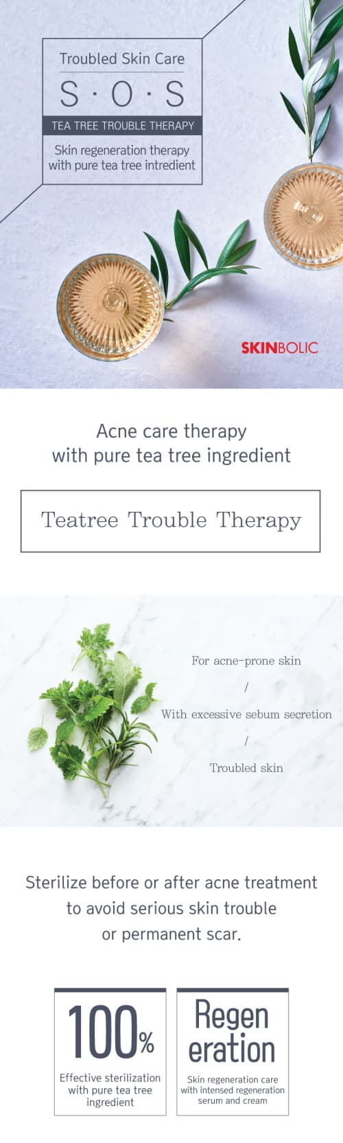 [aesthetic skincare cosmetics] Troubled skin recovery therap