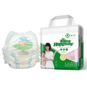 B Grade Baby Diapers/nappies high quality super soft similar to famous brand