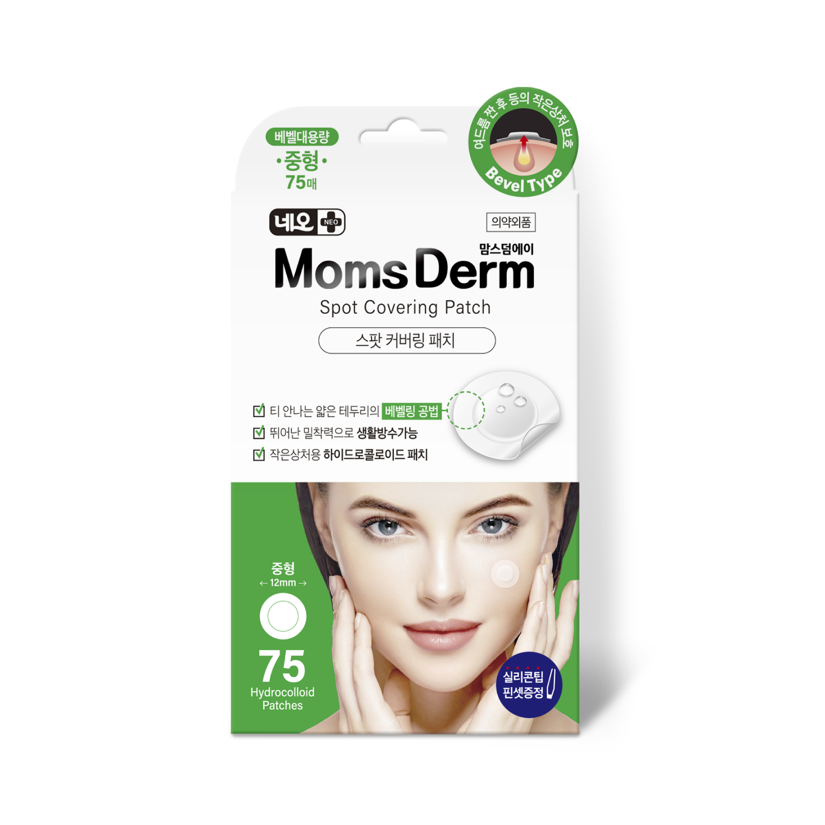 [Beveled] MomsDerm Spot Covering Patch Middle 75Ct