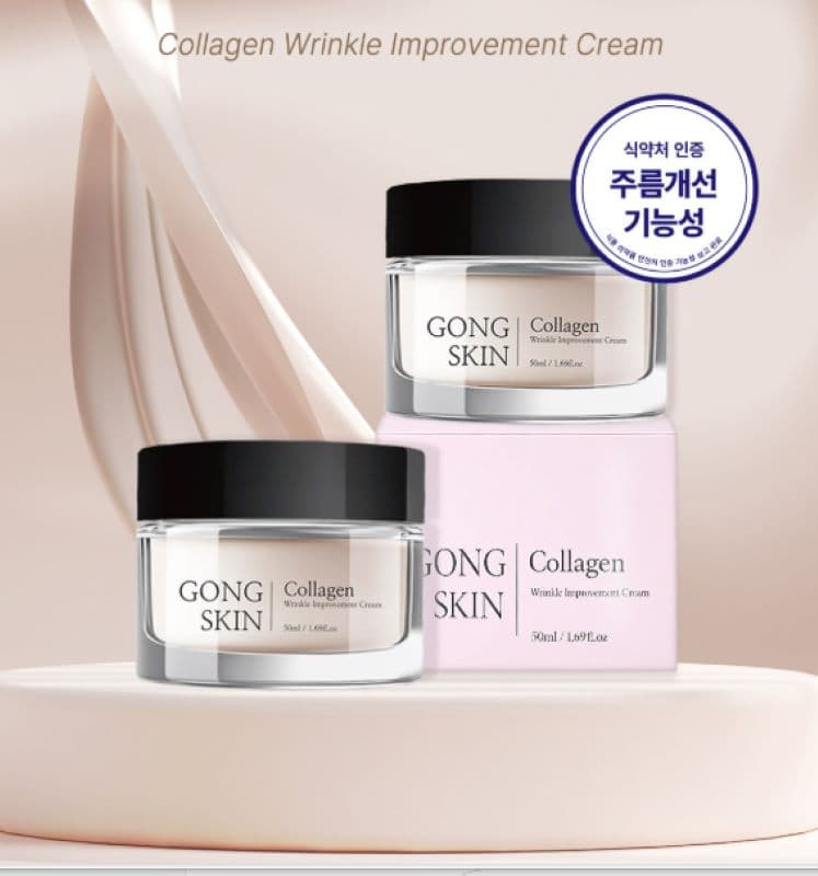 Collagen wrinkle improvement cream 