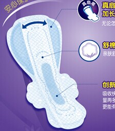 hot china products whole sale fan-shape with wings sanitary napkin for night use