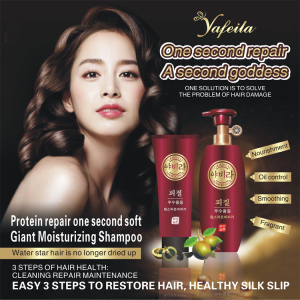 In Stock Moisturizing one second soft smooth hair shampoo