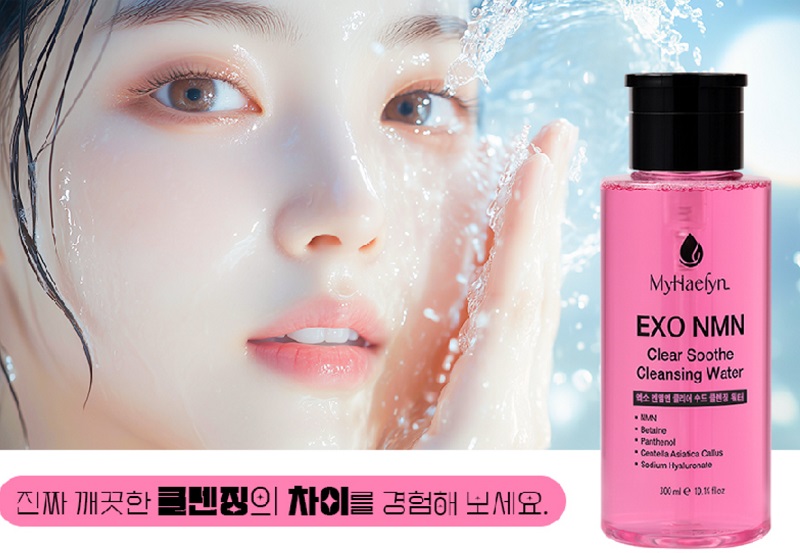 [Myhaelyn] Exosome NM N Clear Soothe Cleansing Water 300ml Makeup removal, impurity cleansing skin 