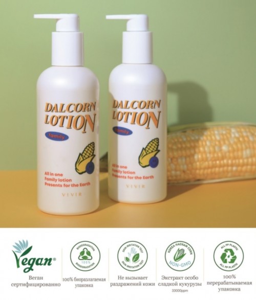 VIVIR DALCORN WASH , FAMILY WASH, Safe ingredients wash,