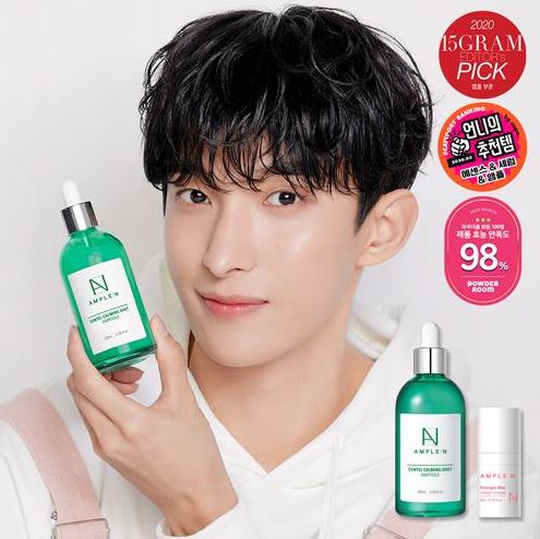 [AMPLE:N] Centel Calming Shot Ampoule