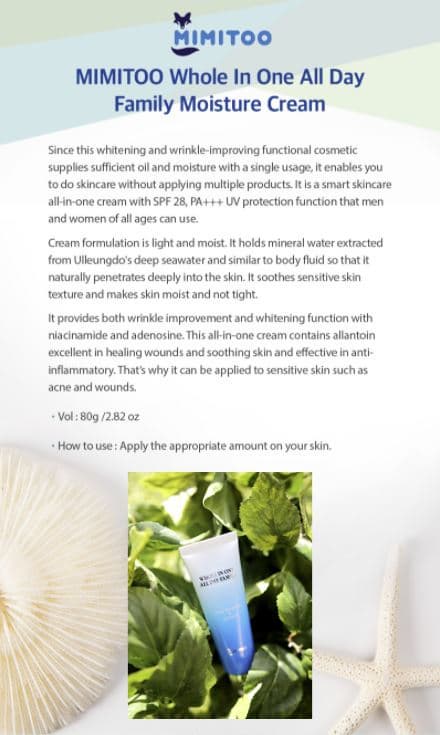 MIMITOO WHOLE IN ONE ALL DAY FAMILY MOISTURE CREAM