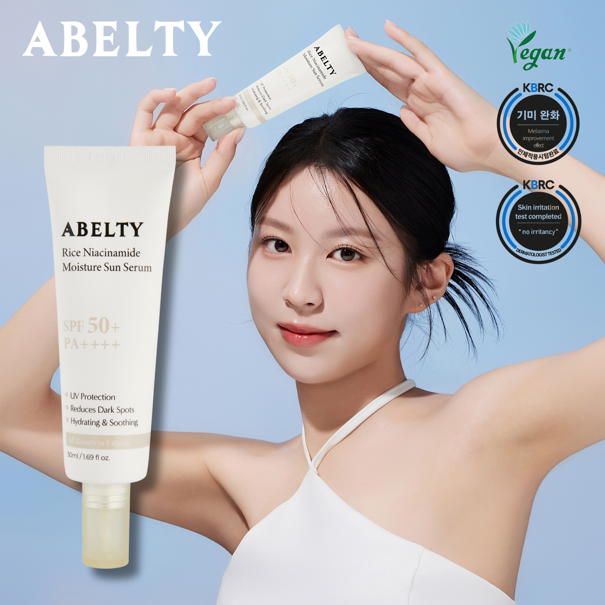 Rice Niacinamide Moisture Sun Serum (Suncreen)