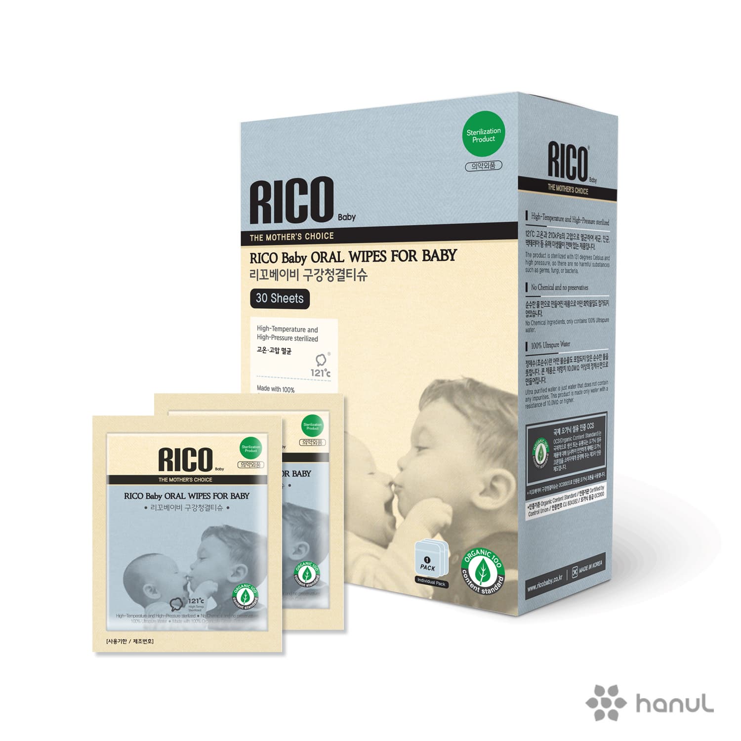 Wet Wipes /  Baby Wipes / Wet Tissue / Baby Oral Wipes