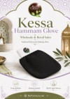 Wholesale Moroccan Hammam Kessa Exfoliating Gloves