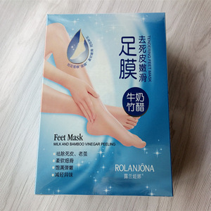 B freeshipping milk and bamboo vinegar peeling dead skin foot care Feet Mask