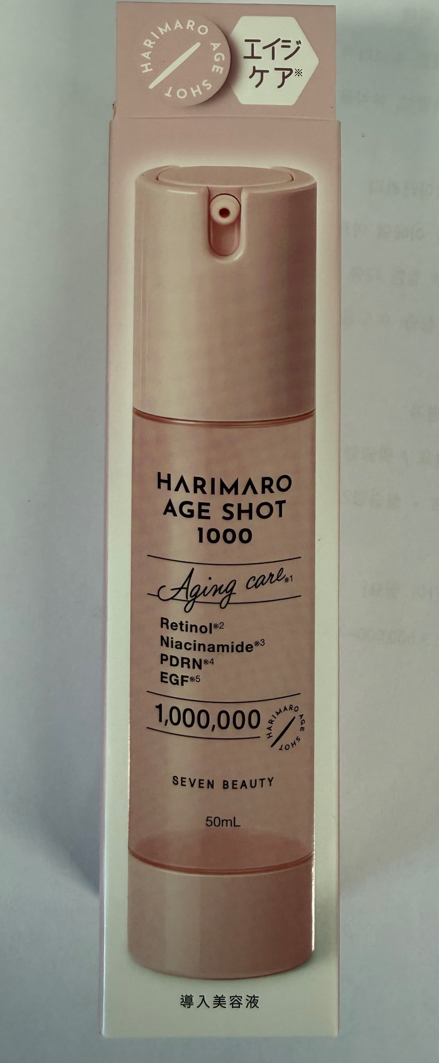 HARIMARO AGE SHOT 1000