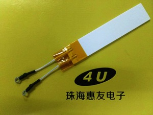 Heating element for Latest MCH Hair Straightener