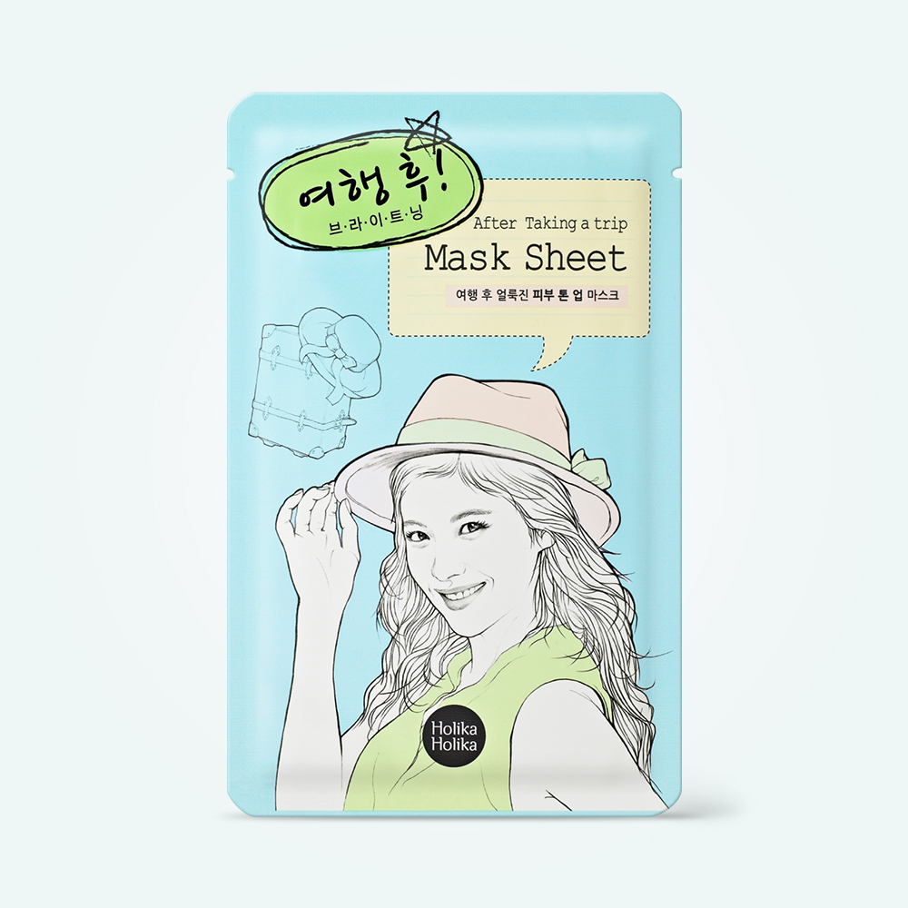 (Holika Holika) After Mask Sheet - After Mask
