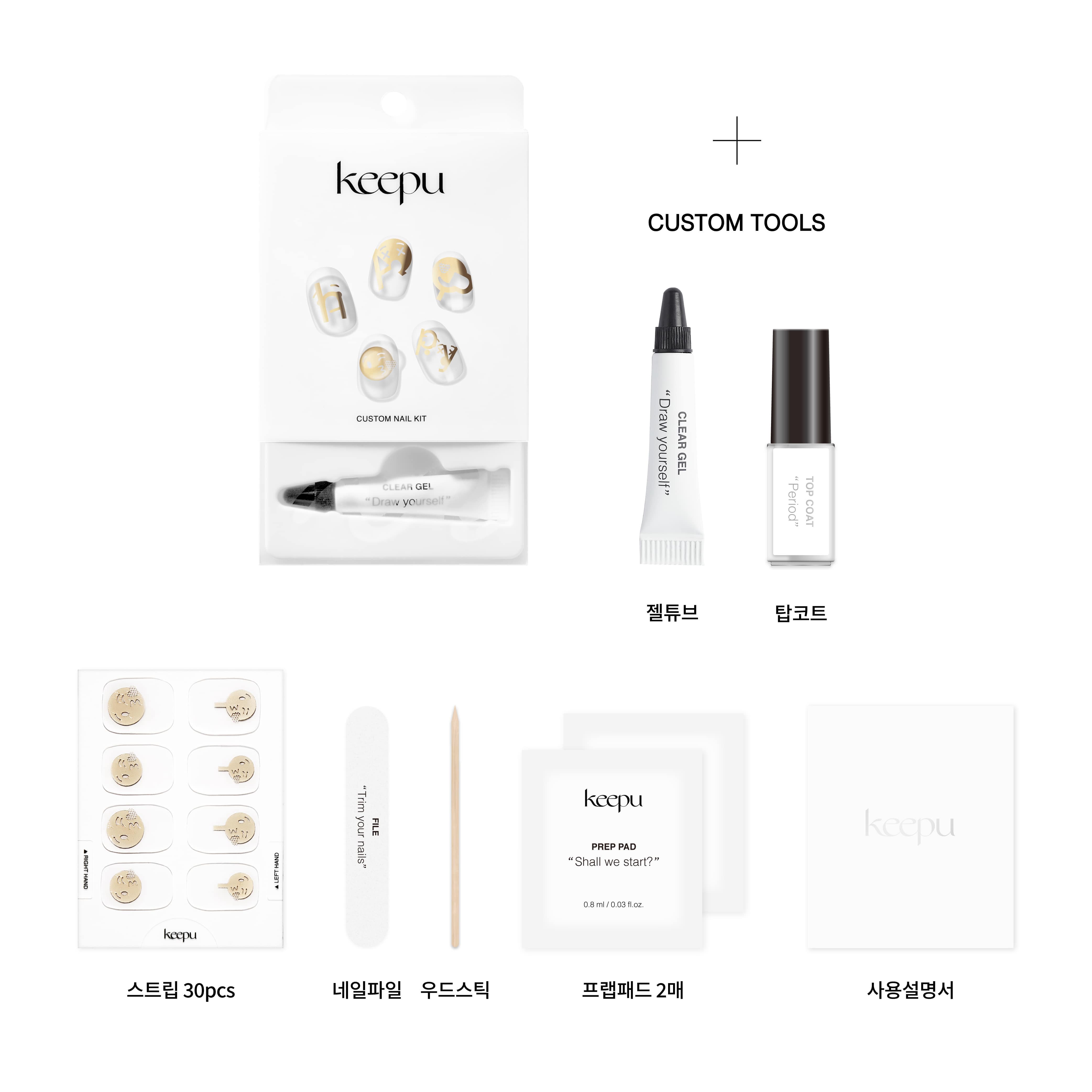 KEEPU CUSTOM NAIL STRIP HAPPY SAD GEL TUBE