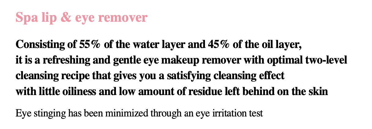 [ODEAR] Spa lip &amp; eye remover