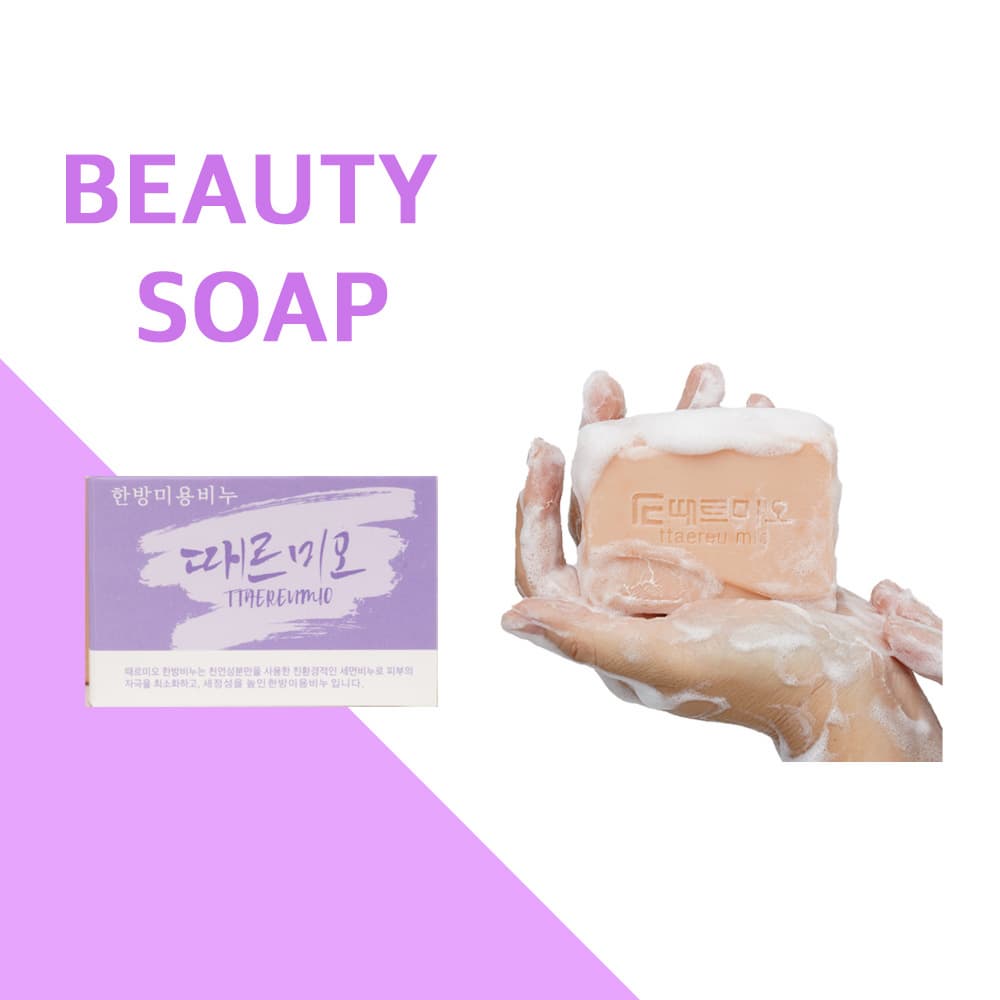 Oriental beauty soap