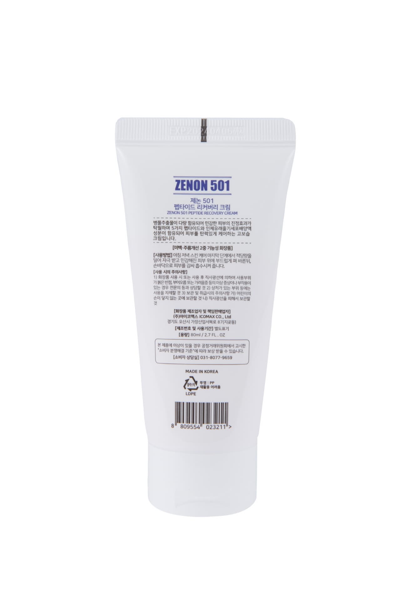 skin care