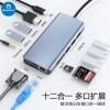 Laptop USB-C Hub 12 In 1 Type-C Docking Station